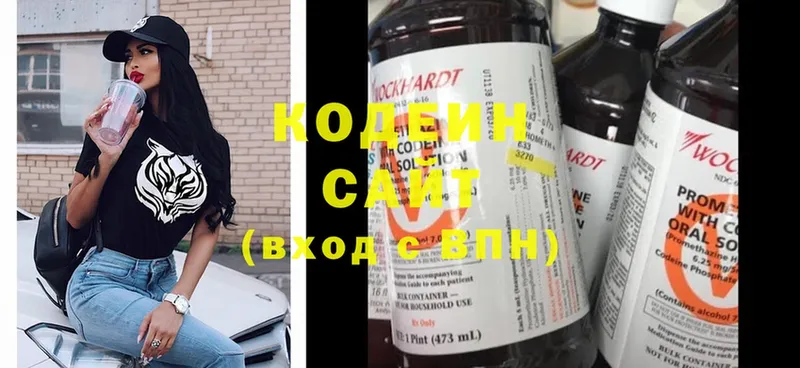 Codein напиток Lean (лин)  omg маркетплейс  Венёв 